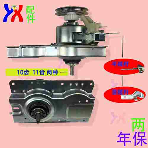 议价-适用奥克J斯洗衣机离合器XQB80-A1918T72-A1258M总成8082-