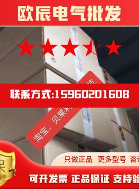 4PP4200571-75 贝加莱触控屏幕全新原装议价