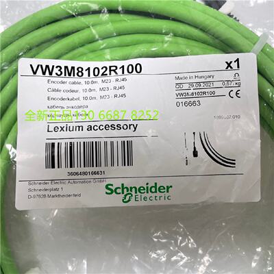议价施耐德控制电缆  VW3M8101R100    10米编码器线缆 全新原装