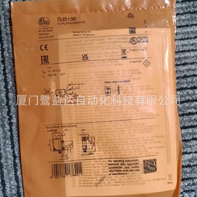 寻IIFM易福门OJ5136