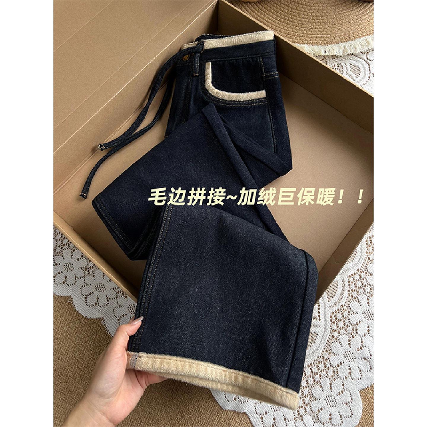 加绒加厚复古直筒牛仔裤女冬季新款胖妹妹mm高腰显瘦设计感阔腿裤