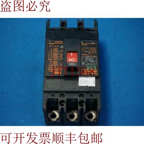 供应EA103B支架100A 3P