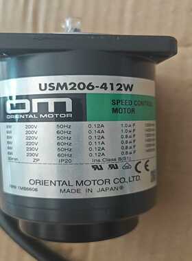 咨询-东方ORIENTAL马达USM206-412W