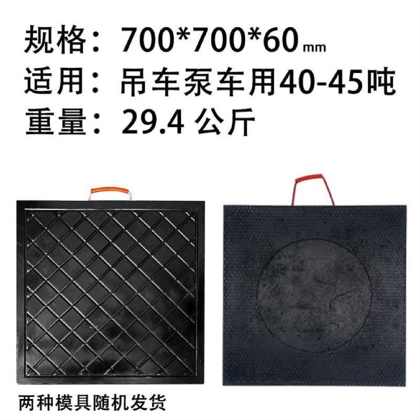 吊车支脚垫板子聚乙烯起重机防滑耐磨枕木垫随车吊便携橡胶垫脚块,五金/工具,塑料板,淘宝优惠券,粉丝福利购,淘宝优惠卷