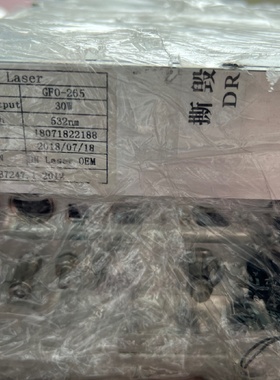 帝尔SE激光器DR Laser 型号GF0-265【议价】