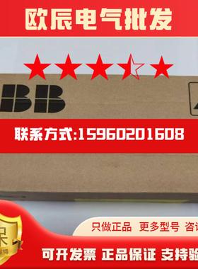 现货实价ASFC-02C全新ABB刀熔控制器3AXD50000006072原装正品
