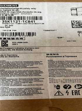 安全继电器3SK1121-1CB41到货询价
