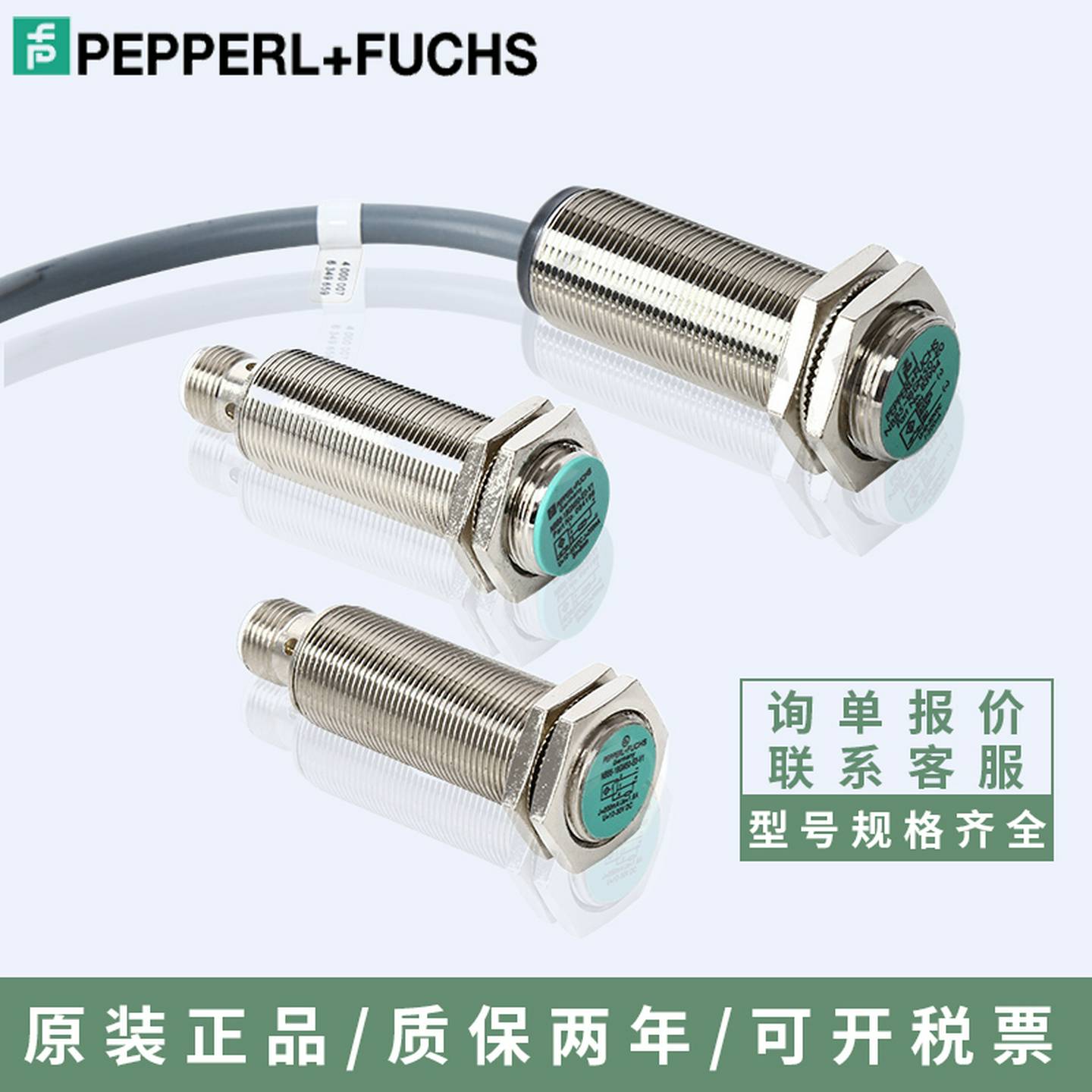 议价-接近开关NBN传感器NBB4-12GM3012GM50v-E2E0A0A2-M1