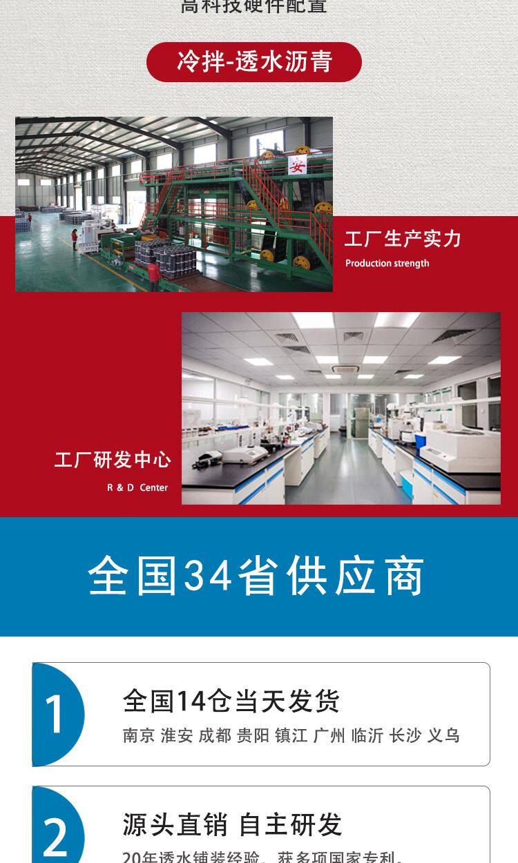 товар из китая 包工包料彩色陶瓷颗粒防滑路面材料工程耐磨透水沥青胶水改色厂家
