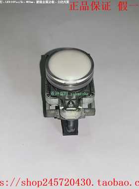 XB4BVB1XB4BVB3XB4BVB4XB4BVB5XB4BVB6施耐德LED指示灯