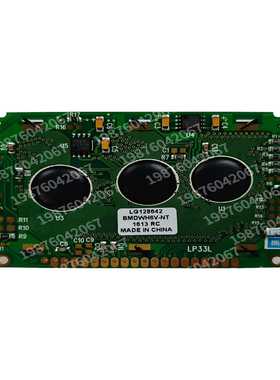 询价~LG128642 BMDWH6V-NT 1613 RC 液晶