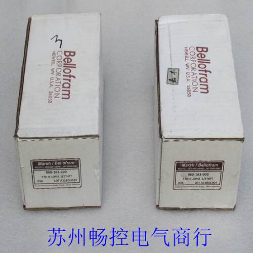 供应*现货销售*全新Bellofram百乐福调压阀 960-163-000 现货TYPE