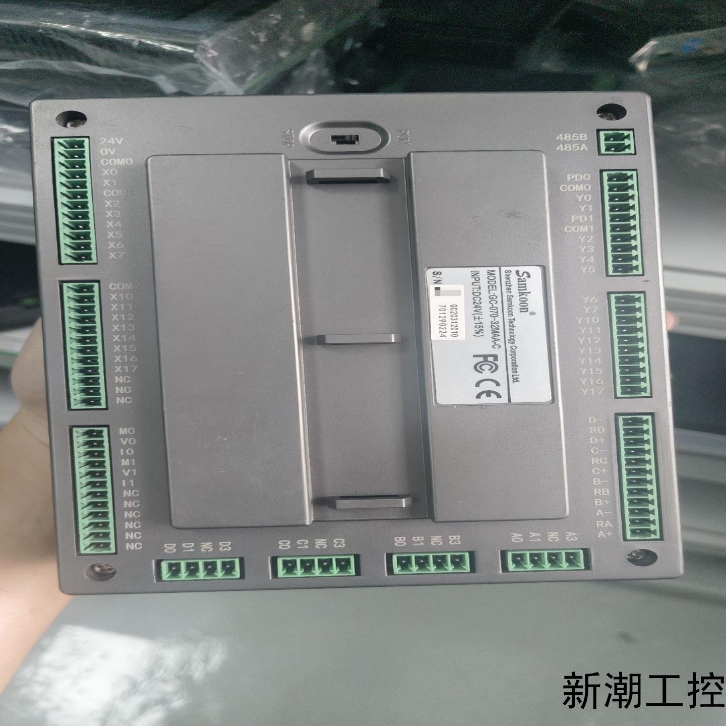 显控一体机GC-070-32MAA-C拆机实物拍照功能完议价商品