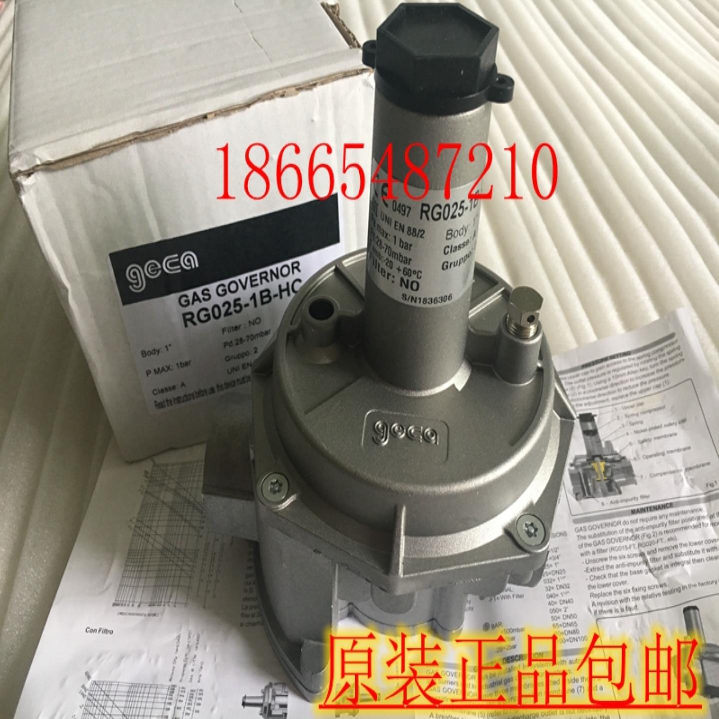 意大利GECA燃气减压阀RG015-1B-HCRG020-1B-HCRG025-1B-HC