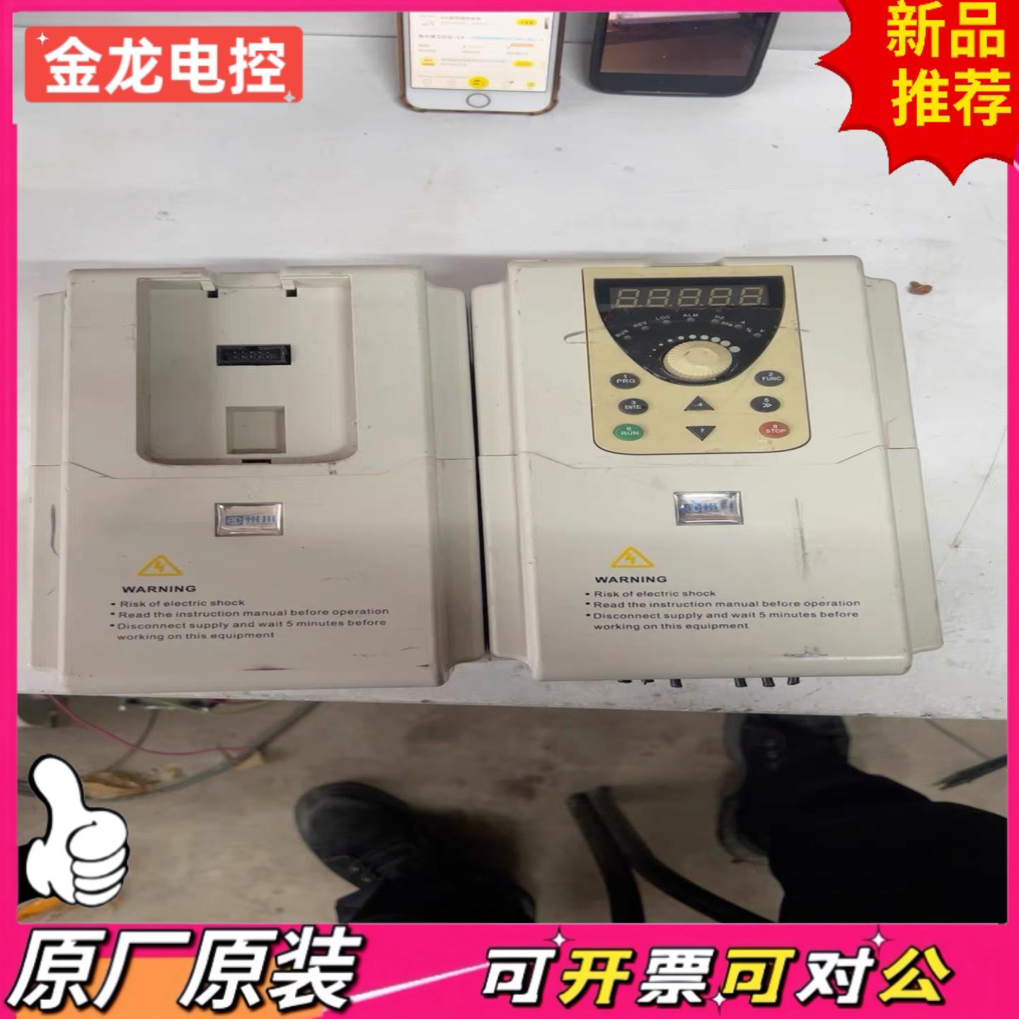 【议价JL】上海州川ZCV780E-4T7R5G