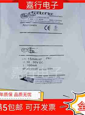 议价-易福门IIIS267IIS268IIS269IIS281IIS282IIS283IIS2