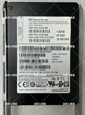 全新成色IBM 2078-ACN0 01EJ598 1.92