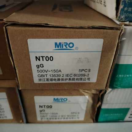 咨询-NT00熔断器