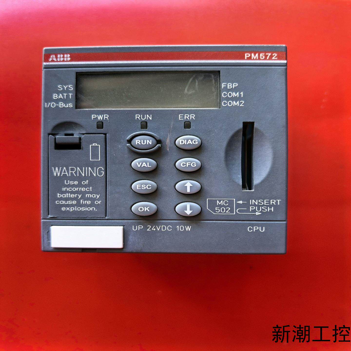 PM572 A6 ABB模块1SAP130200R0200议价商品