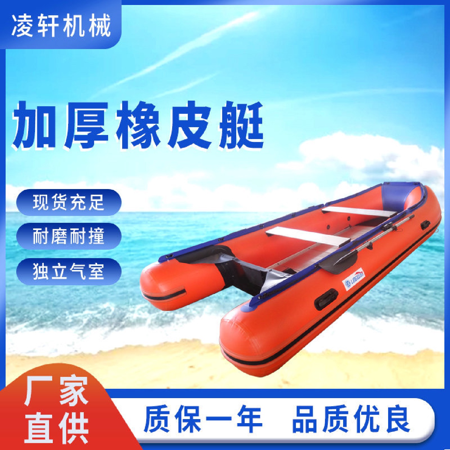 橡皮艇充气船皮划艇冲锋舟橡皮艇加厚硬底充气皮筏折叠气垫防汛船