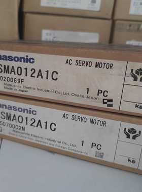 MSMA012A1G/A1E伺服马达，商品为库存电机询价