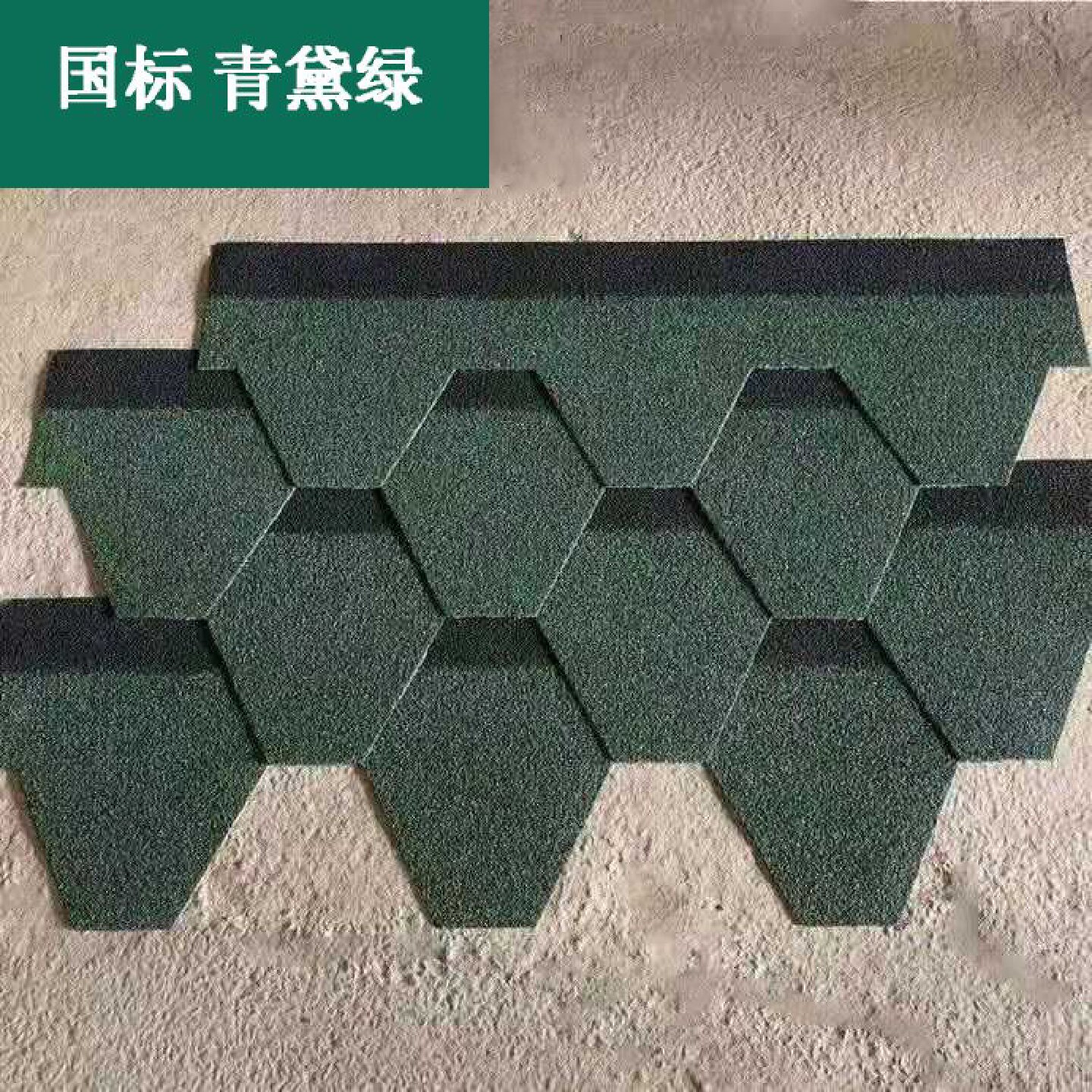屋顶瓦房防水补漏材料屋面瓦片房顶裂缝防漏水胶贴自粘卷材油毡布