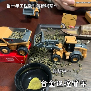 遥控工程车迷你挖土机模型164仿真合金倾卸车玩具儿童炫酷运输车