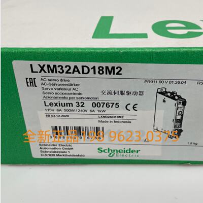 议价原装正品现货施耐德驱动器LXM32AD18M2 18A 单相230V全新质保