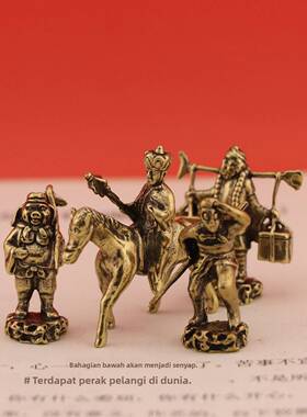 唐僧取经文玩黄铜西游记师徒摆件微景观茶宠桌面摆设工艺品收藏