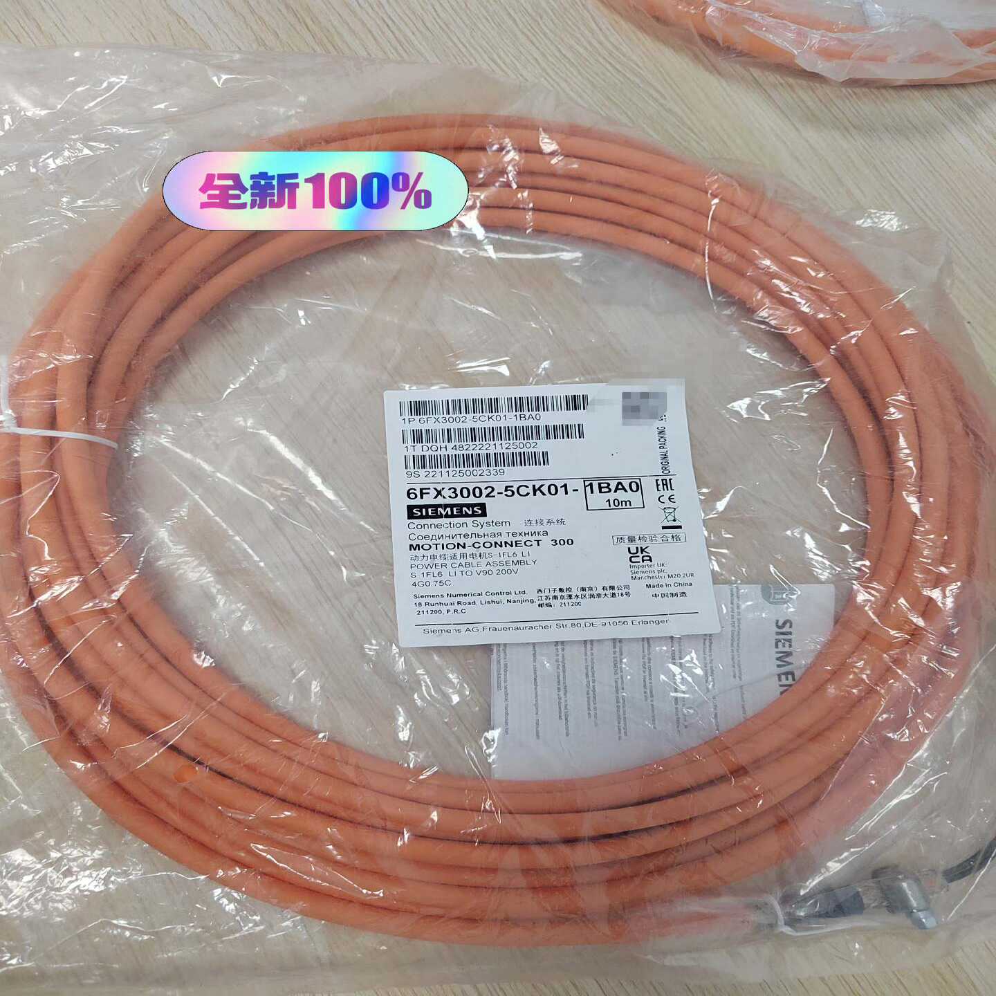 6FX3002-5CK01-1BA0全新原装正品西门子--议价商品