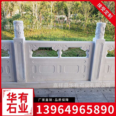 汉白玉石雕石栏杆寺庙青石仿古花瓶石栏板古建园林苏式坐凳栏杆