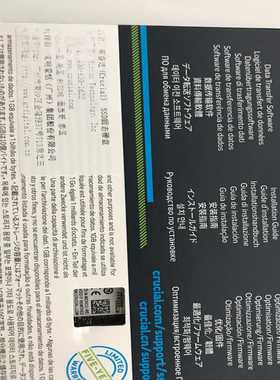 （议价）英睿达固态硬盘p21tbnvme协议未拆封