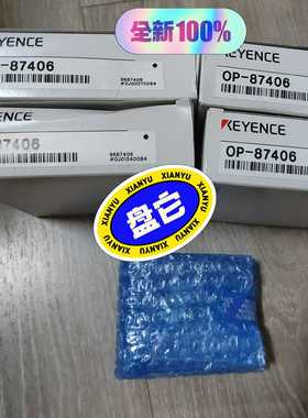 OP-87406基恩士实物图~询价
