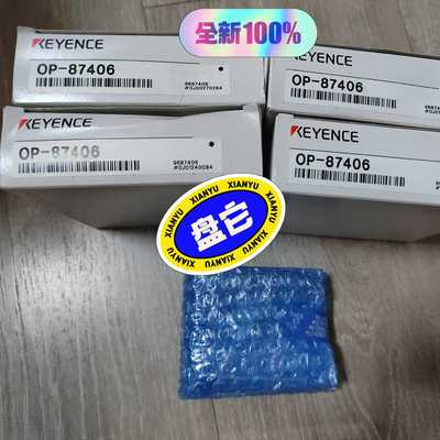 OP-87406基恩士实物图~询价