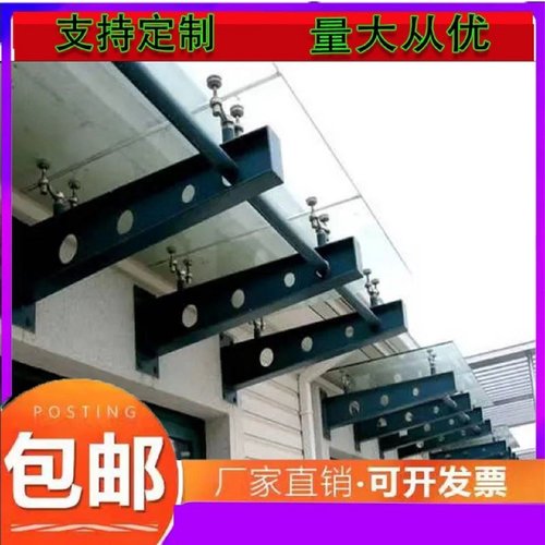 玻璃雨棚钢梁门头挑梁幕墙点式爪件满焊屋檐钢架牛腿支架加工定制