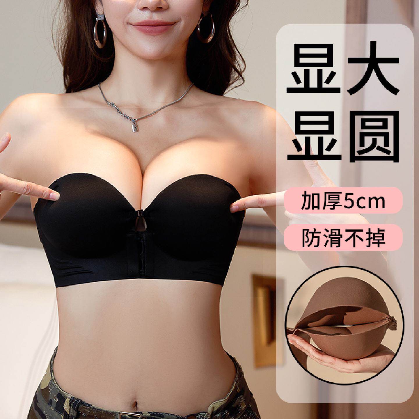 无肩带文胸聚拢防滑上托加厚2024新款爆款性感夏季隐形前扣内衣