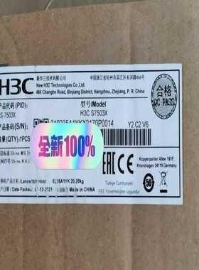 LS-7503X，LS-7503E，LS-7503E-S