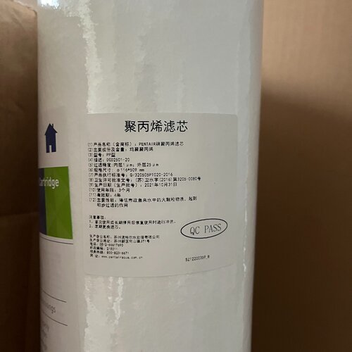 询价-滨特尔大胖蓝瓶大蓝瓶大黑瓶大白瓶20寸250120