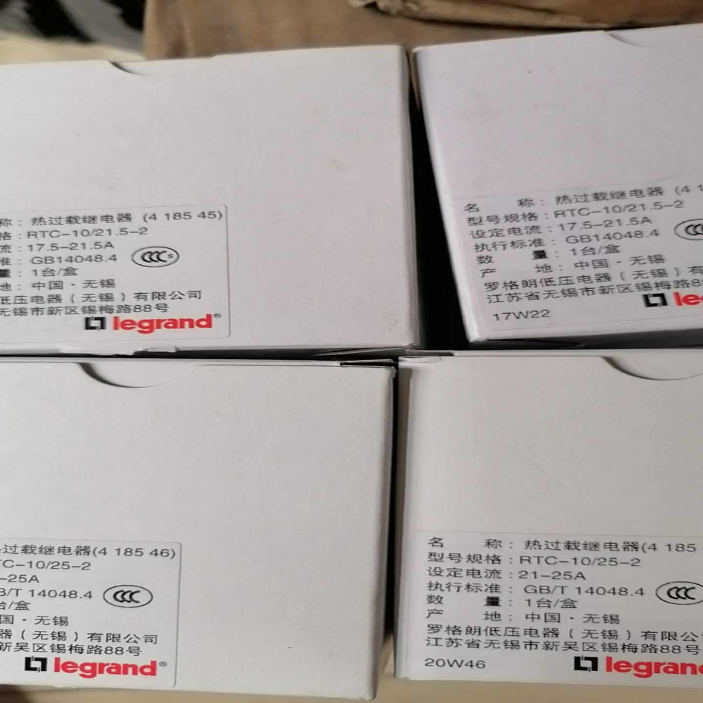 legrand 罗格朗热过载继电器  RTC-10/21.5~询价