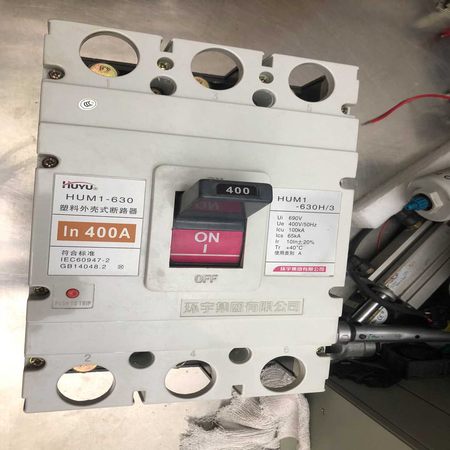（请询价）环宇断路器HUM1-630 HUM1-630H/3