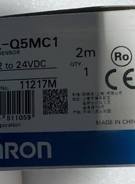 欧姆龙接近传感器TLQ5MC1议价