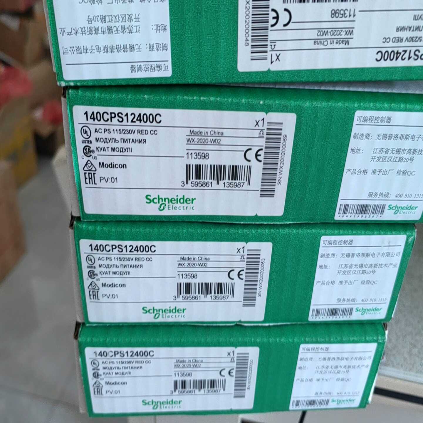 140CPS12400C电源模块询价