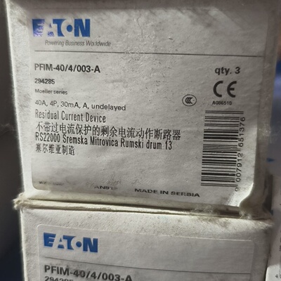 议价伊顿EATON漏电保护器PFIM-40/4/003-A，塞尔