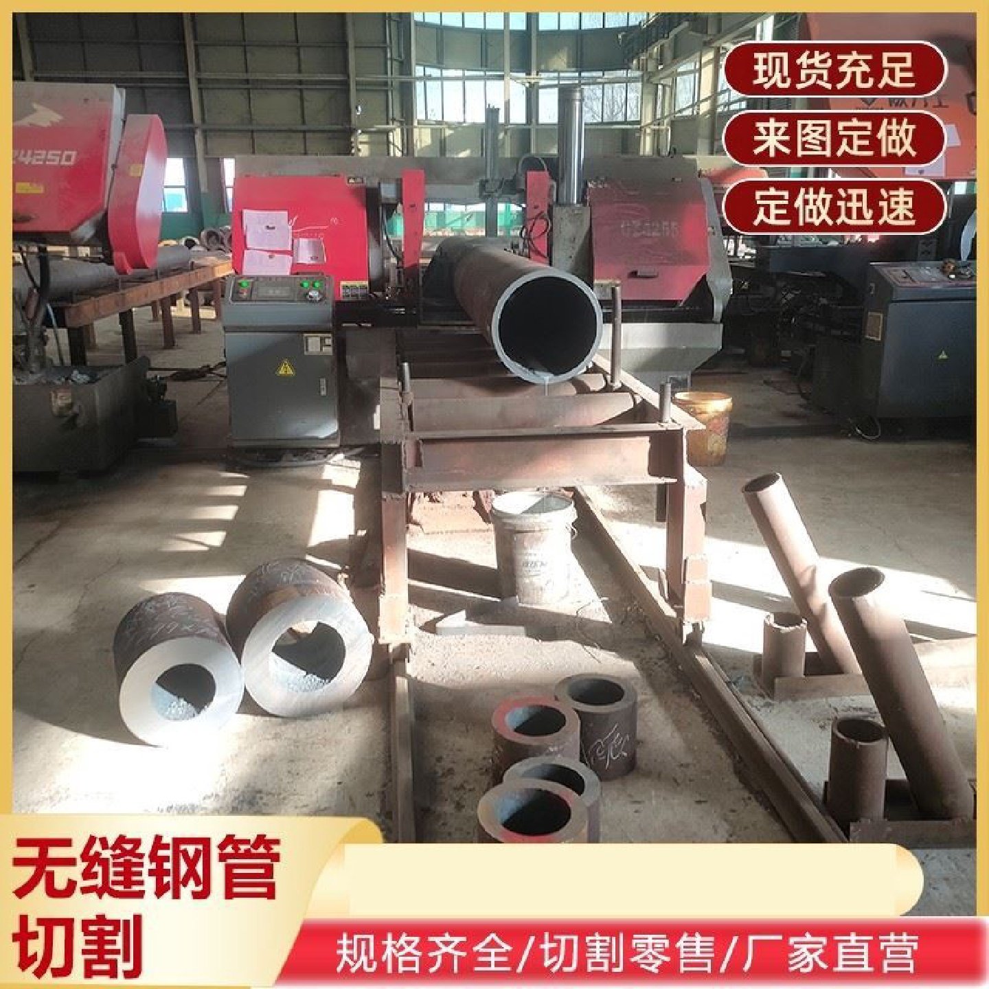 空心圆管204516mn大小口径薄厚壁无缝精密合金碳钢零售定制切割,基础建材,不锈钢管,淘宝优惠券,粉丝福利购,淘宝优惠卷