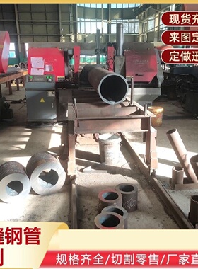 空心圆管204516mn大小口径薄厚壁无缝精密合金碳钢零售定制切割