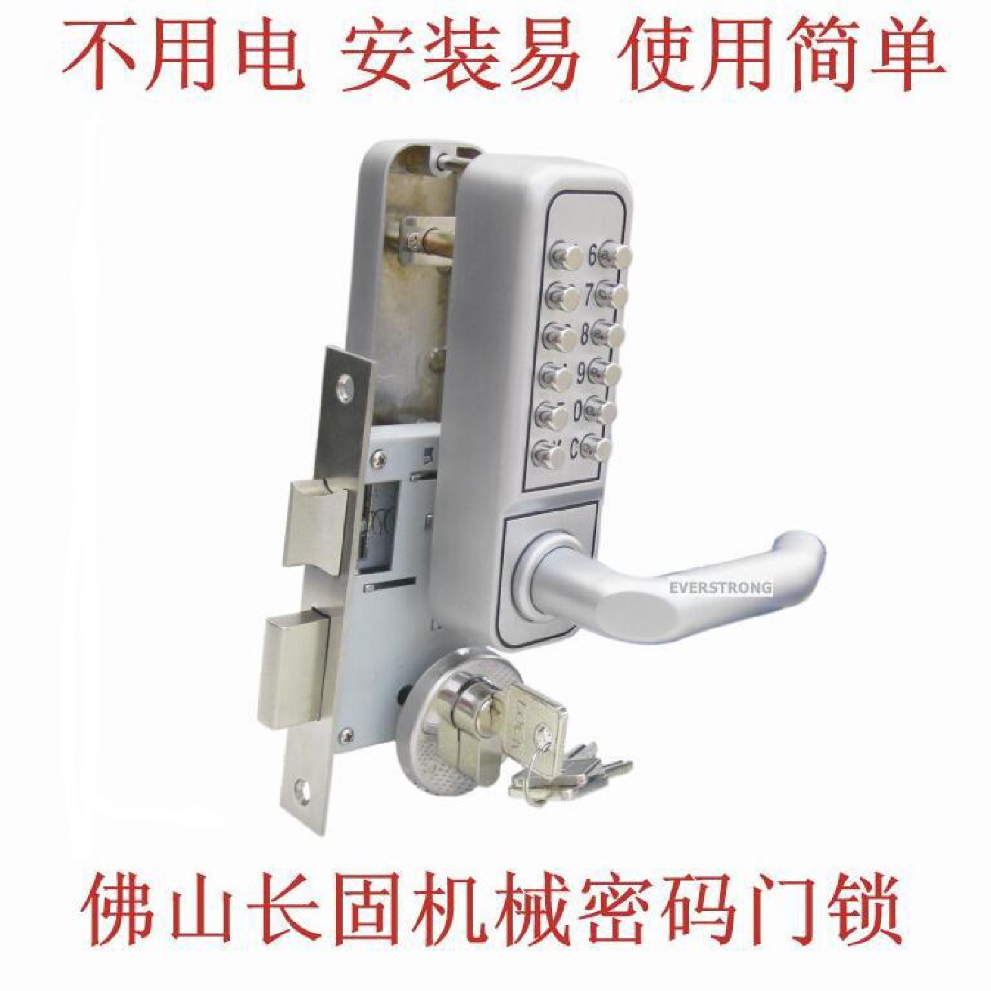 长固ST-G026C房门机械密码锁防盗数字插蕊门锁大门密码门锁