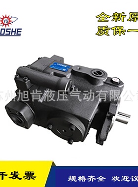 寻IYEOSHE油升V系柱塞泵V15A3R10V15A3R10XV15A4R10X