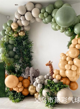 CrossBorder New Avocado Vintage Green Balloon Set Kids Birth