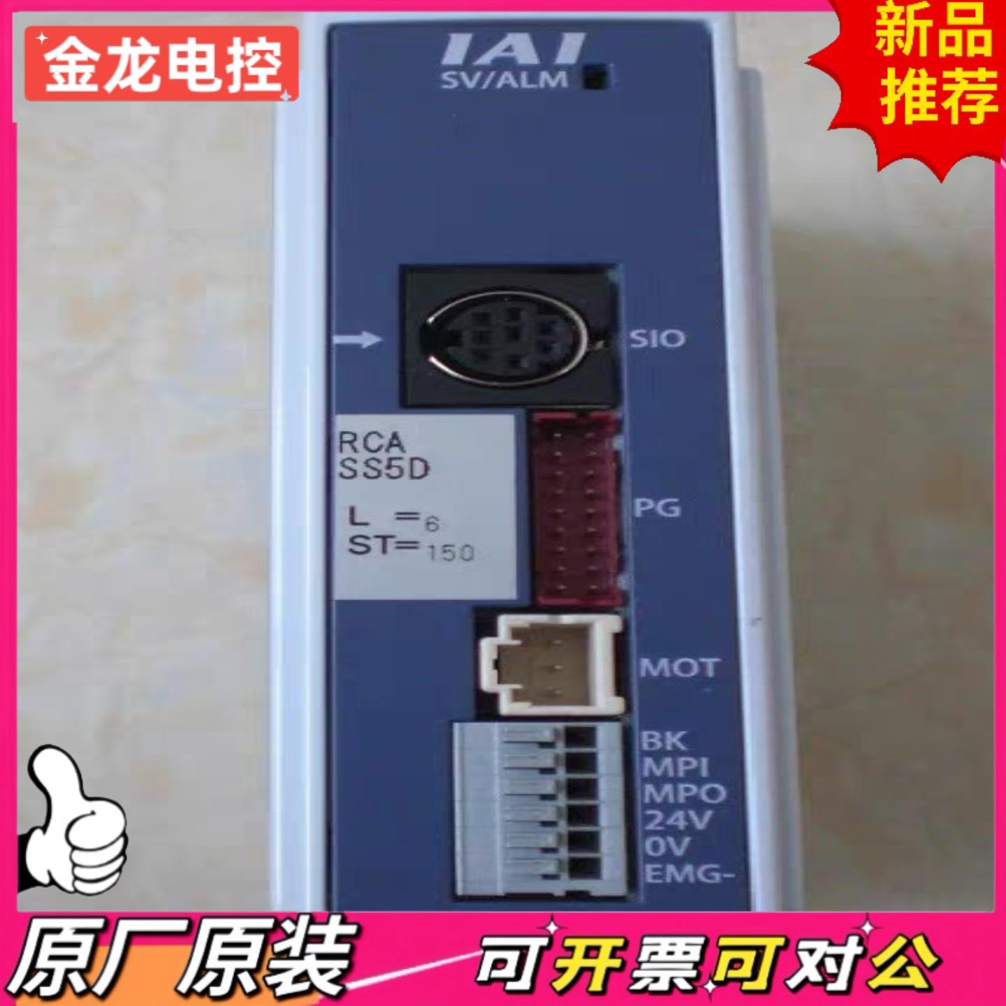 【议价JL】ACON-SE-20I-N-0-0 PS-241 PS-24