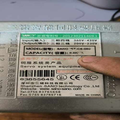 议价议价三诺智能伺服变压器SANO IST-C5-080具体配置如议价